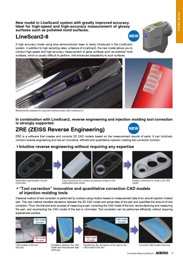 XYZAX-AXCEL-RDS ตัวแทนจำหน่าย ACCRETECH CMM ประเทศไทย มีทีม services เครื่องวัดขนาดชิ้นงานแบบ 3 มิติ เครื่องมือวัด 3D แอคเครเทค (ACCRETECH CMM) COORDINATE MEASURING MACHINE